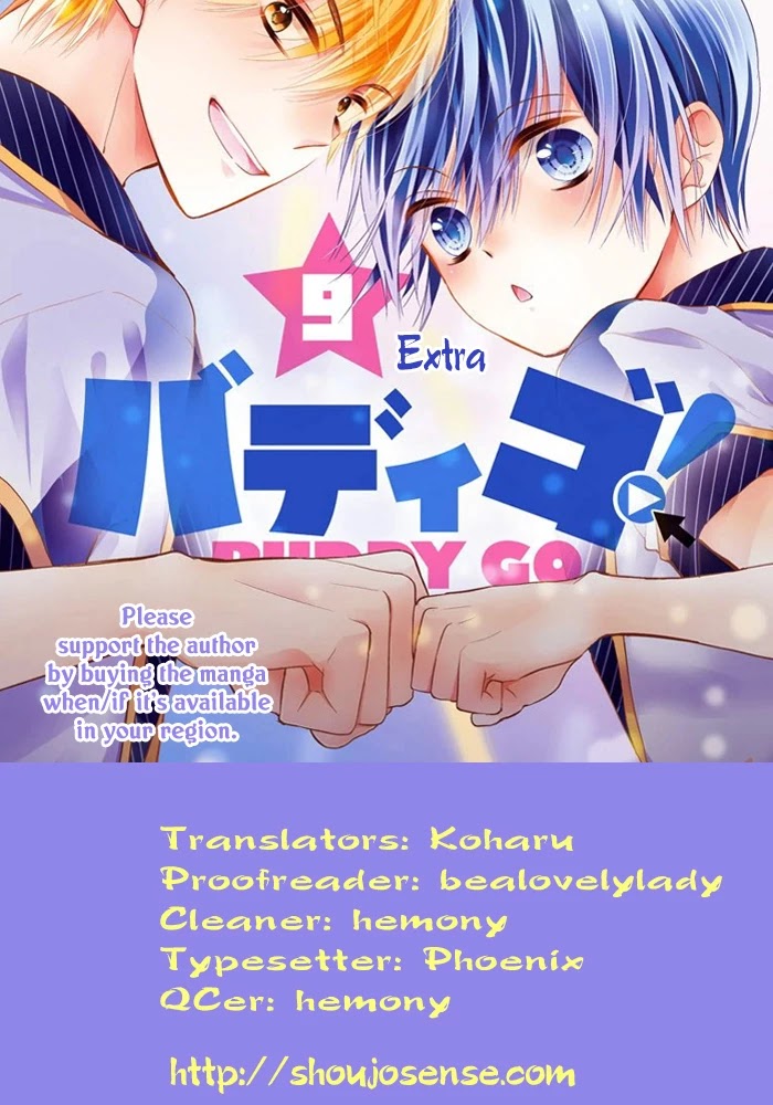 Buddy Go! - Chapter 34.1