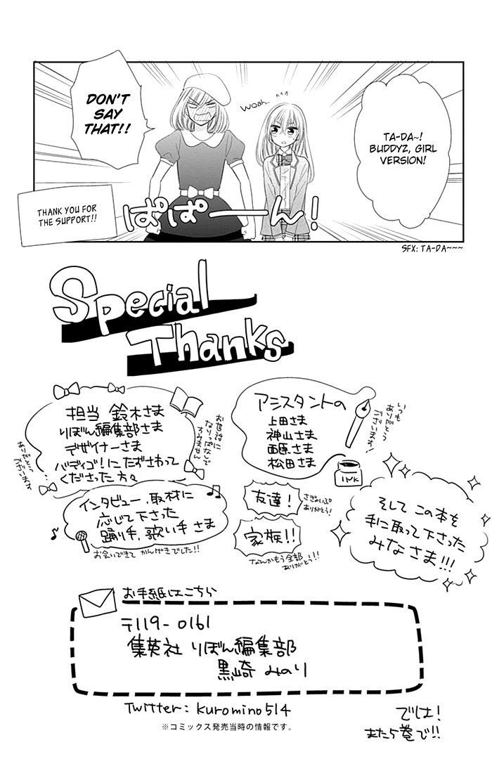 Buddy Go! - Chapter 16.5