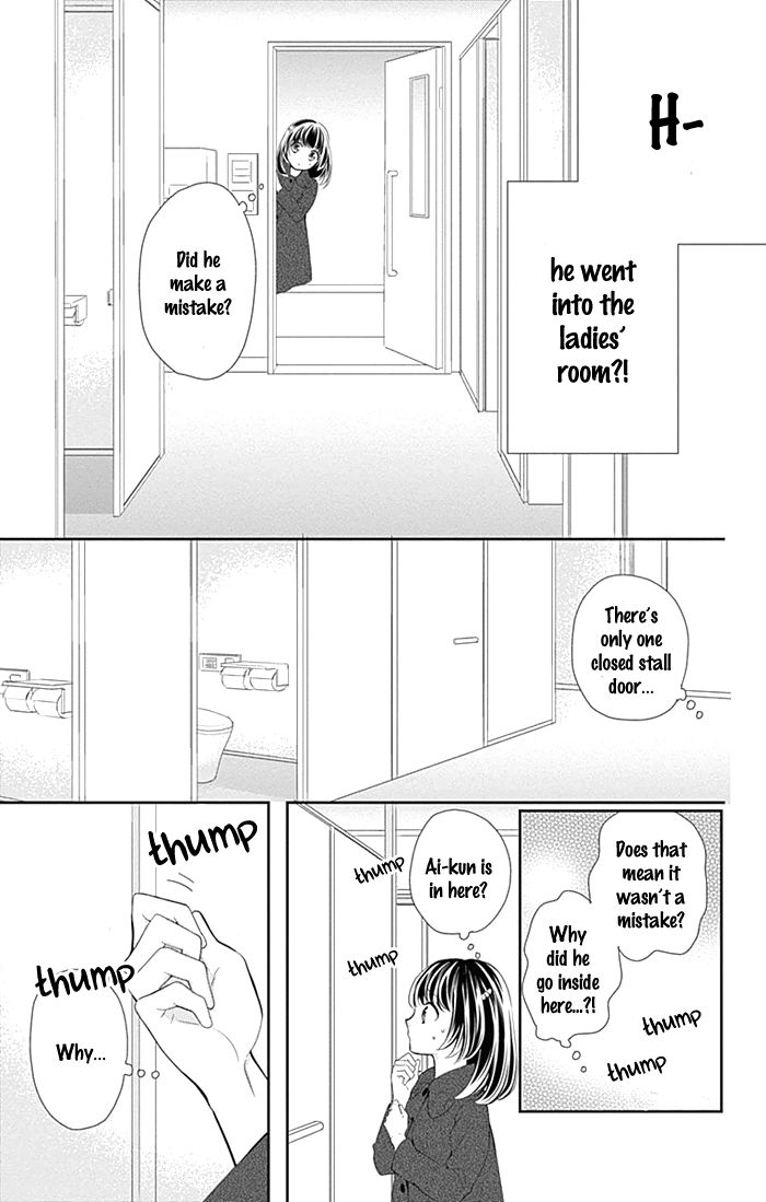 Buddy Go! - Chapter 26.5 : Extra