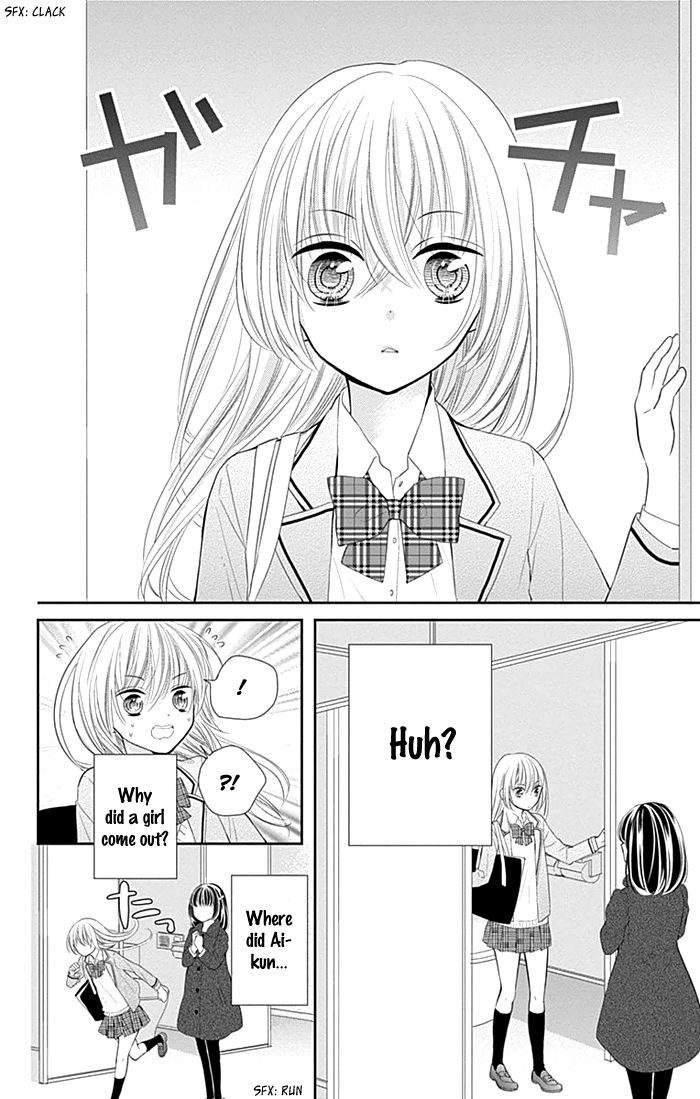 Buddy Go! - Chapter 26.5 : Extra