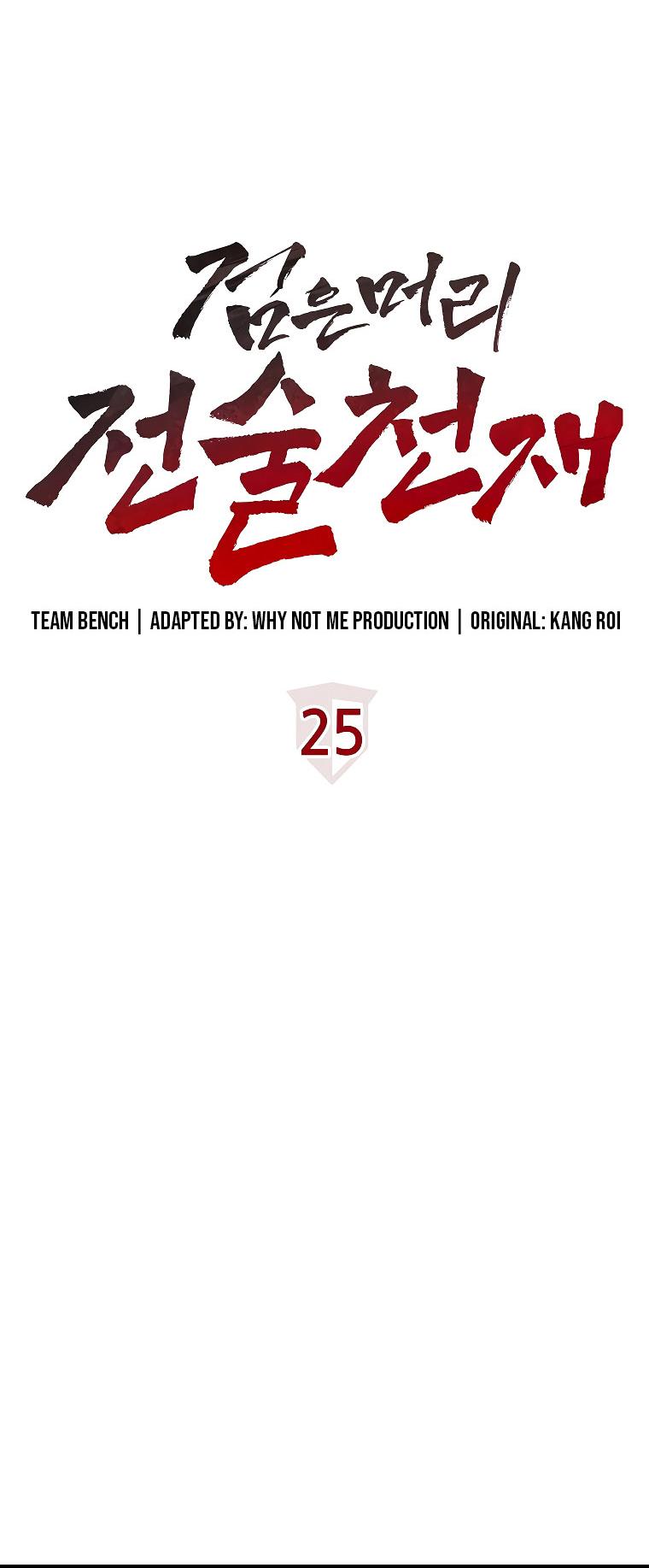 Black-Haired Tactical Genius - Chapter 25