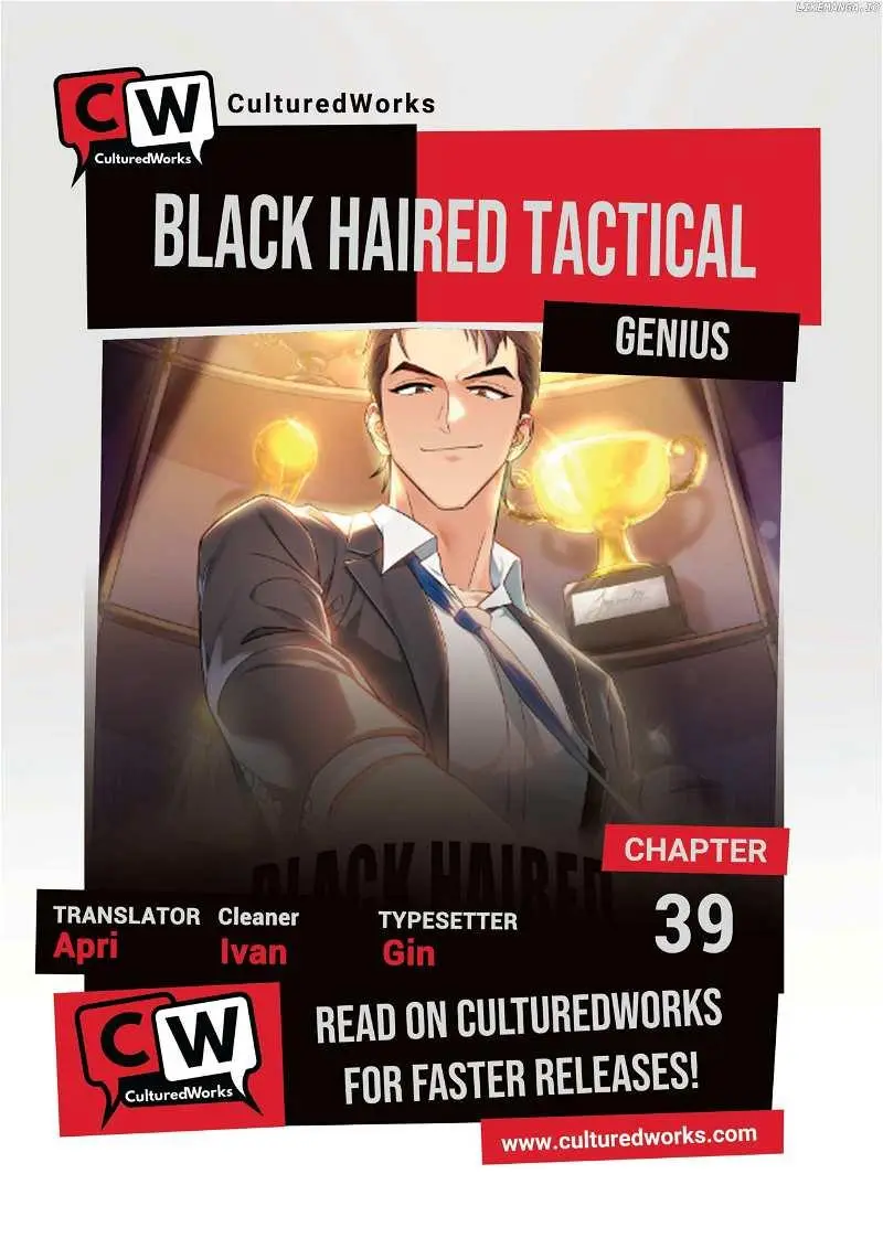 Black-Haired Tactical Genius - Chapter 39