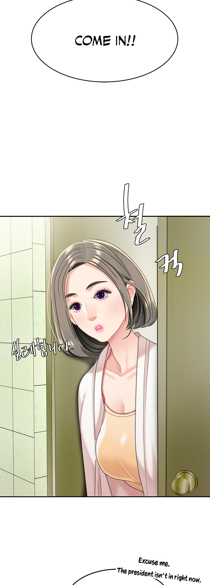 I Want A Taste - Chapter 14: Daily Life At The Kimchi Factory