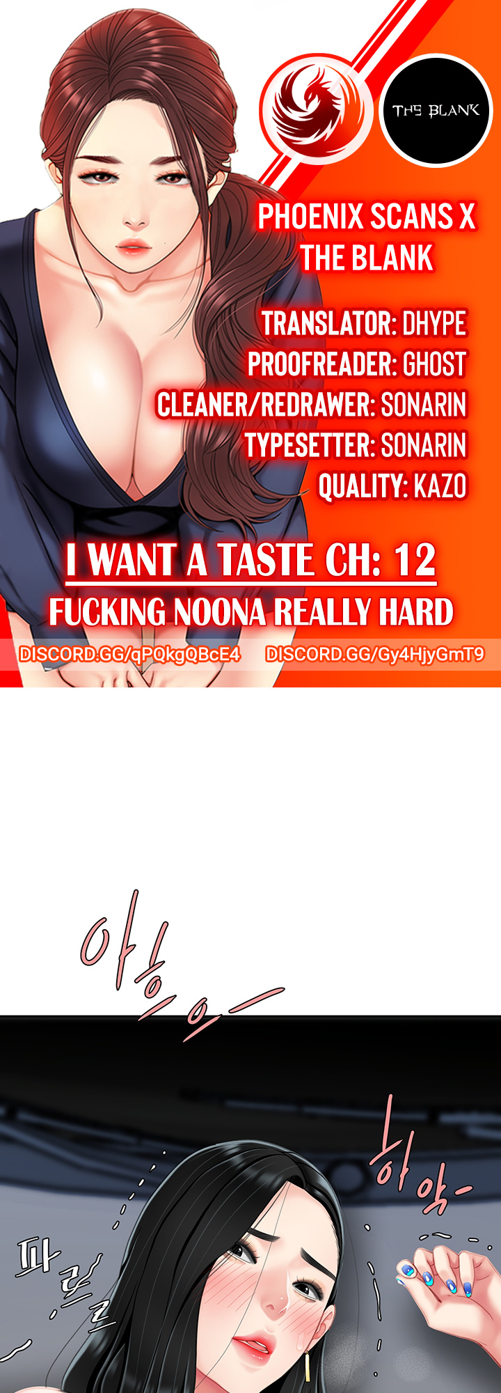 I Want A Taste - Chapter 12: Fucking Noona Very Hard