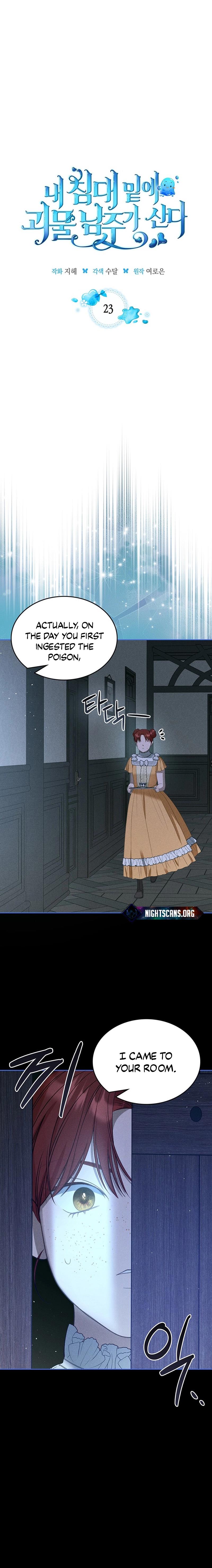 The Male Lead Monster Lives Under My Bed - Chapter 23