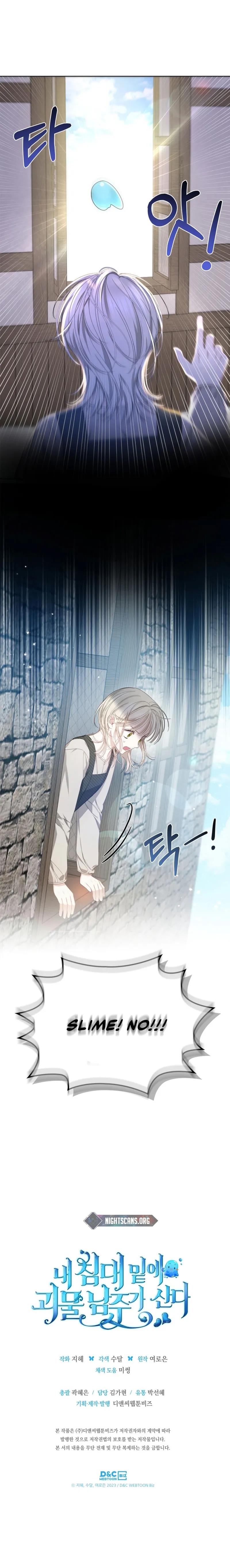 The Male Lead Monster Lives Under My Bed - Chapter 6