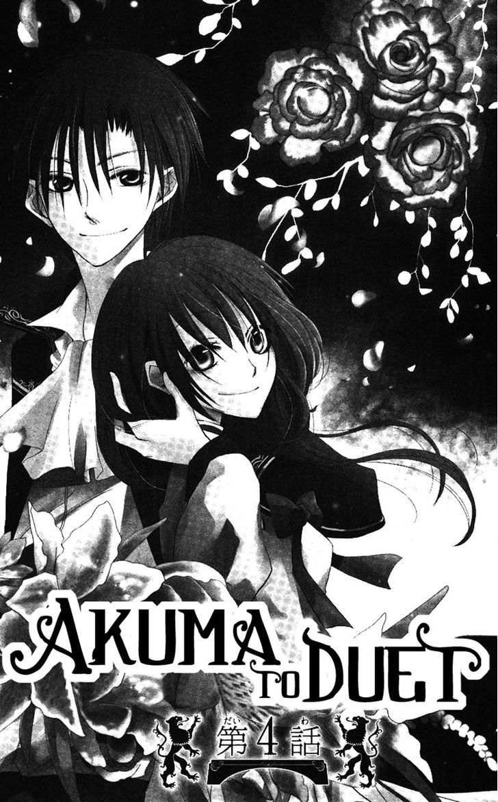 Akuma To Duet - Vol.1 Chapter 4