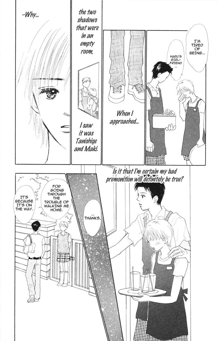 Yaki Mochi Yaki Na Koimonogatari - Vol.1 Chapter 3 : Maruhi No Namida