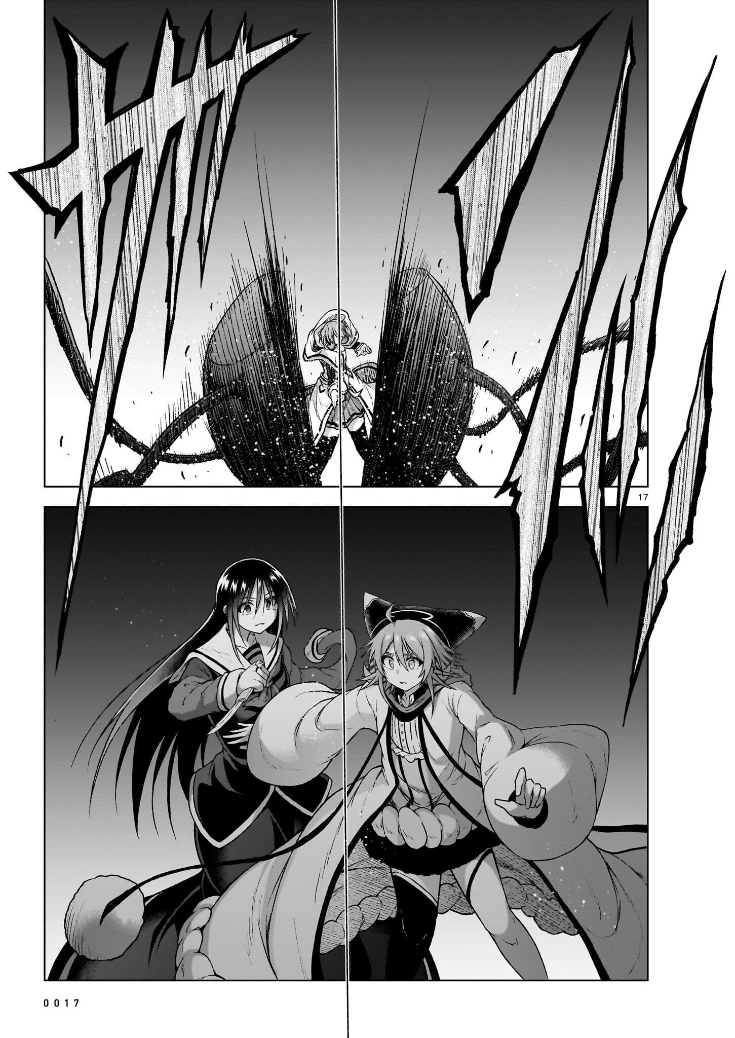 The Onee-Sama And The Giant - Chapter 12