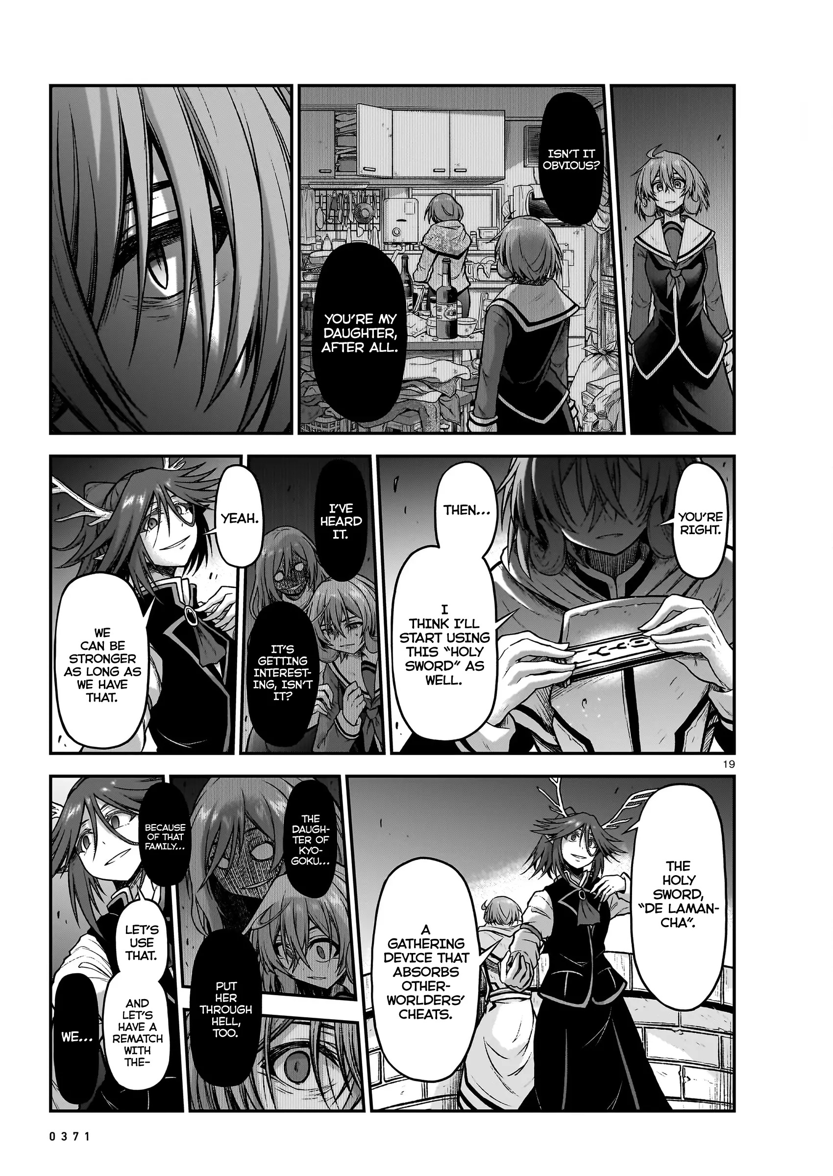 The Onee-Sama And The Giant - Chapter 18