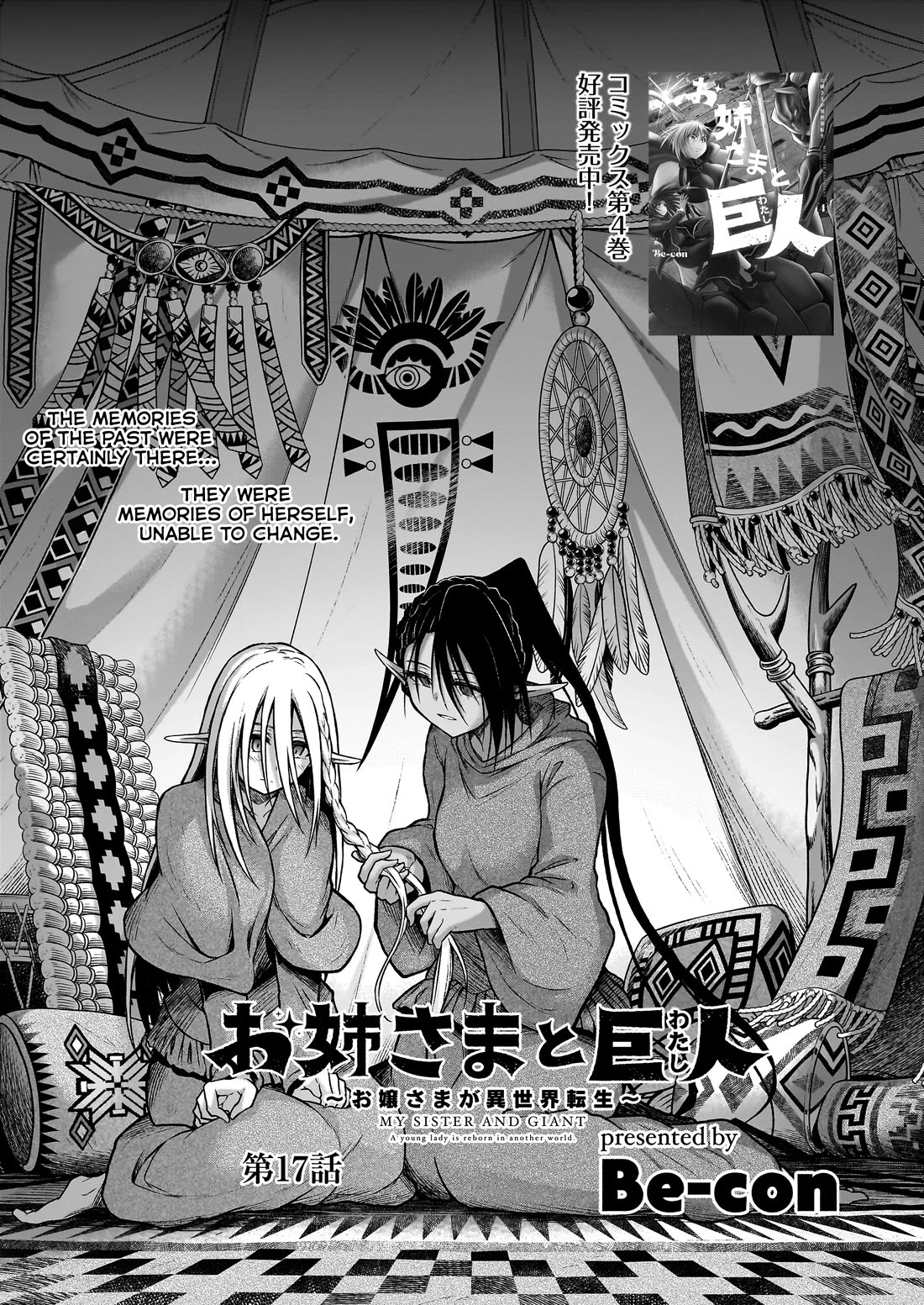 The Onee-Sama And The Giant - Chapter 17