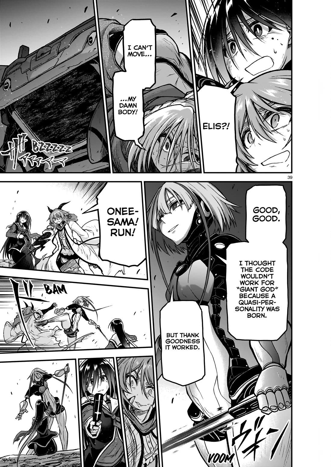 The Onee-Sama And The Giant - Chapter 17