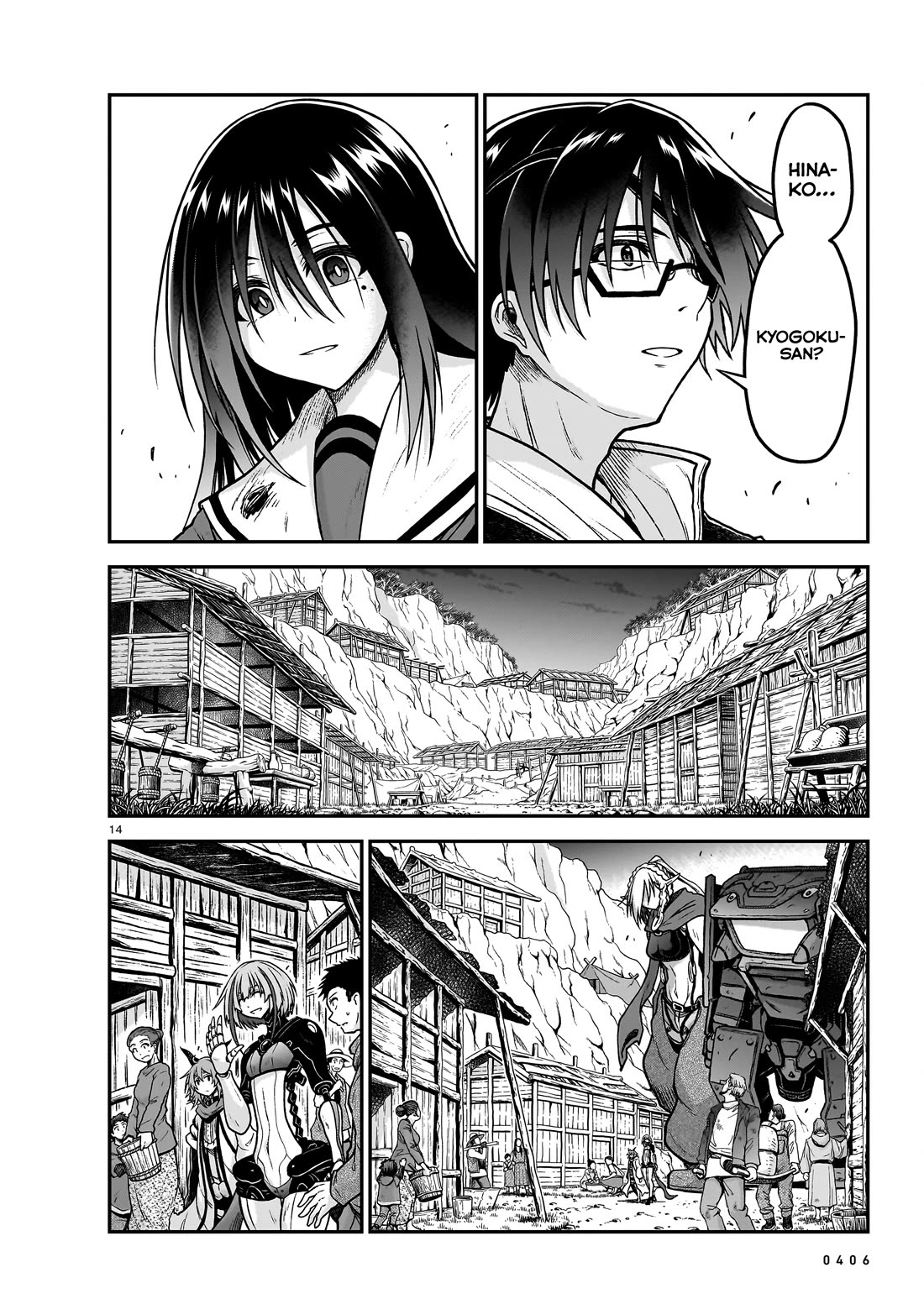 The Onee-Sama And The Giant - Chapter 19