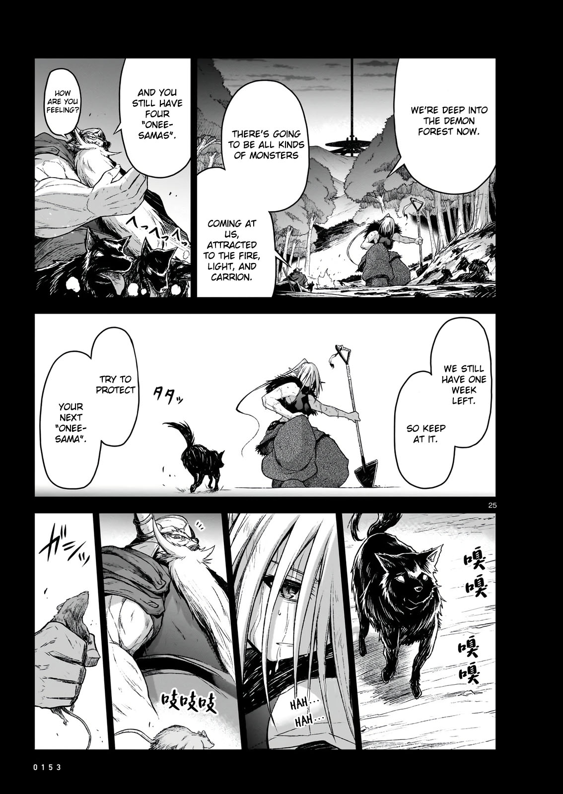 The Onee-Sama And The Giant - Chapter 10