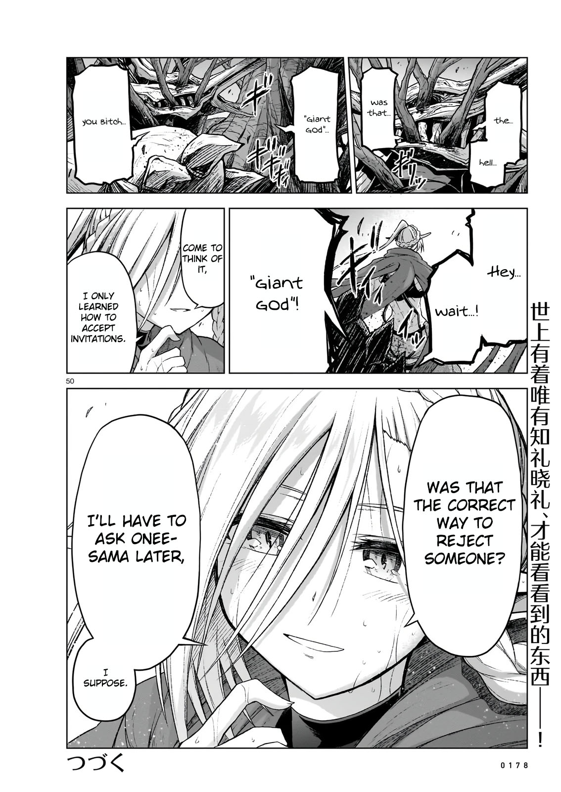 The Onee-Sama And The Giant - Chapter 10