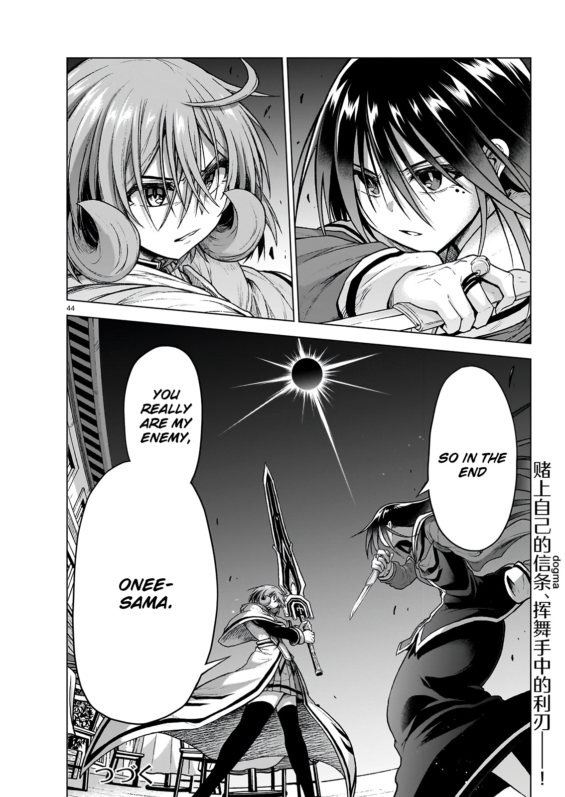 The Onee-Sama And The Giant - Chapter 11