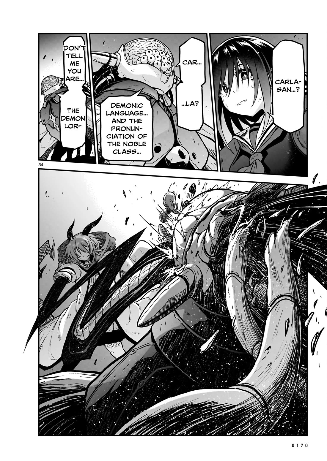 The Onee-Sama And The Giant - Chapter 16