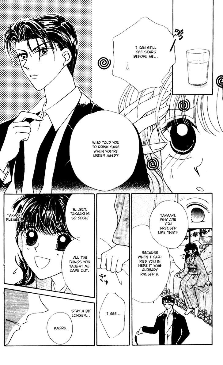 Ojousama To Oresama To - Vol.1 Chapter 2 : Teach All Night