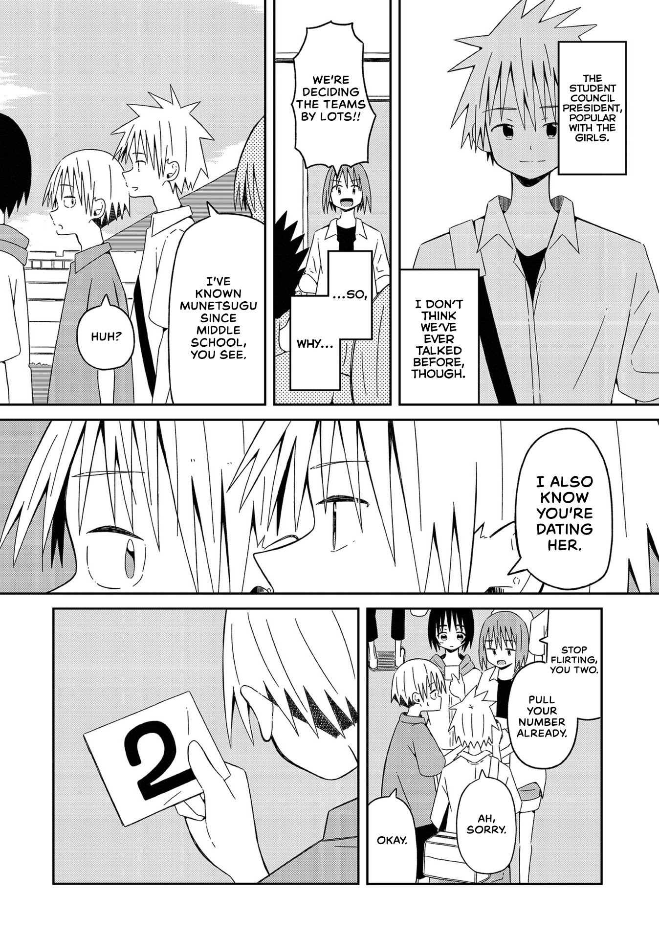 Supernova Wa Kiss No Mae Ni - Vol.2 Chapter 10: I've Started To Want Your Everything