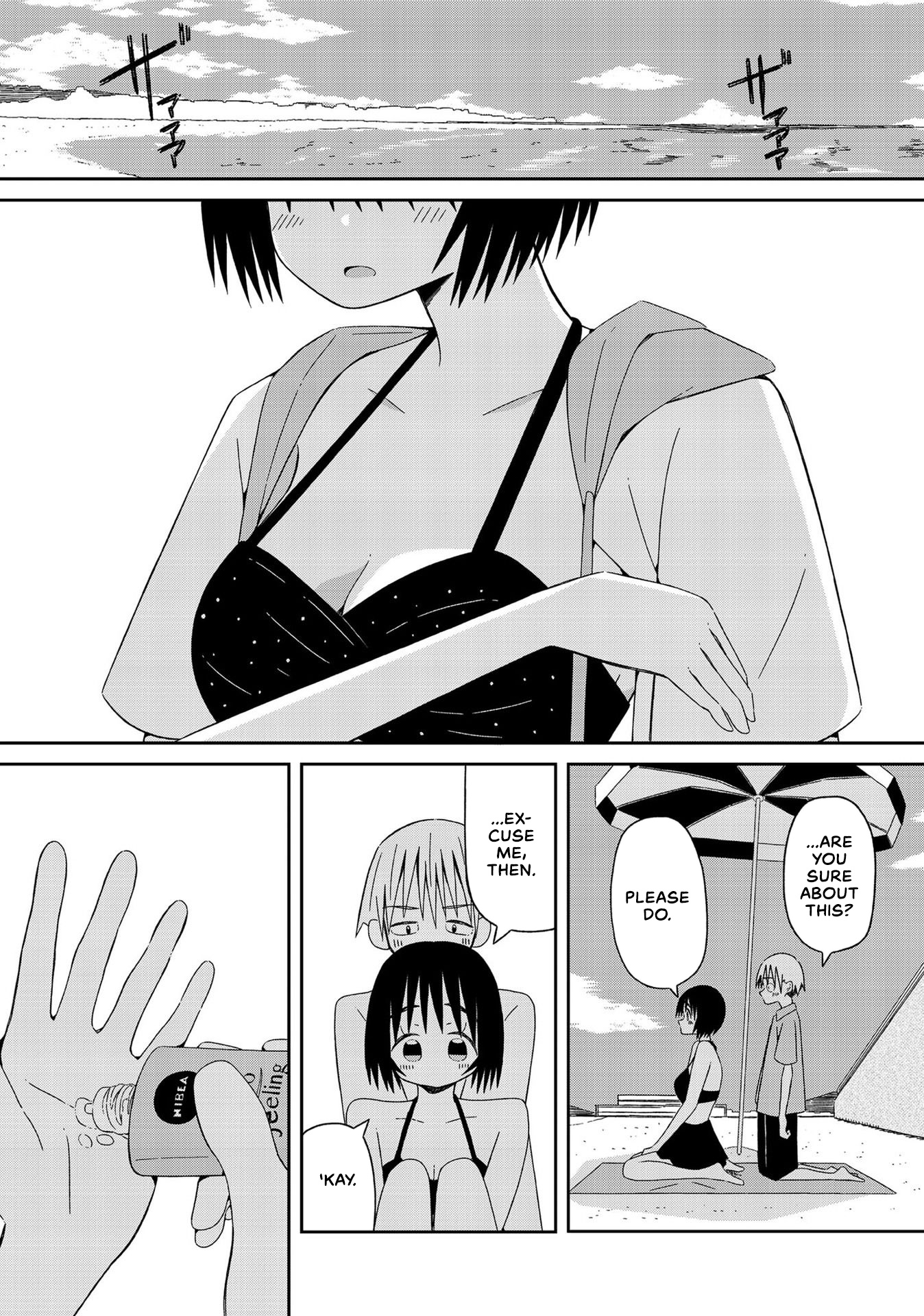 Supernova Wa Kiss No Mae Ni - Vol.2 Chapter 10: I've Started To Want Your Everything