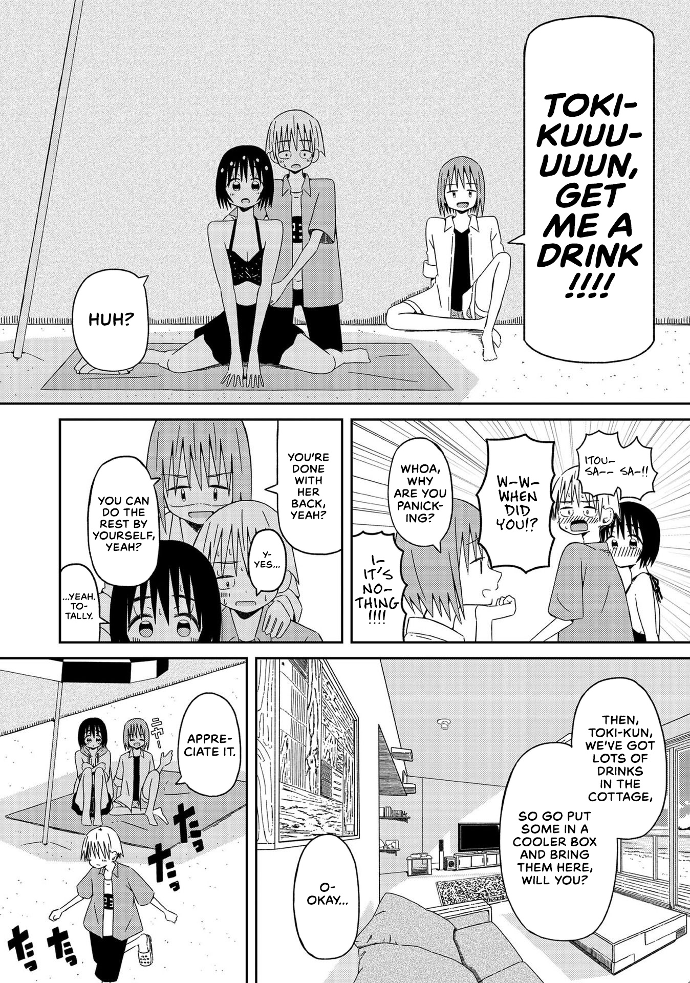 Supernova Wa Kiss No Mae Ni - Vol.2 Chapter 10: I've Started To Want Your Everything