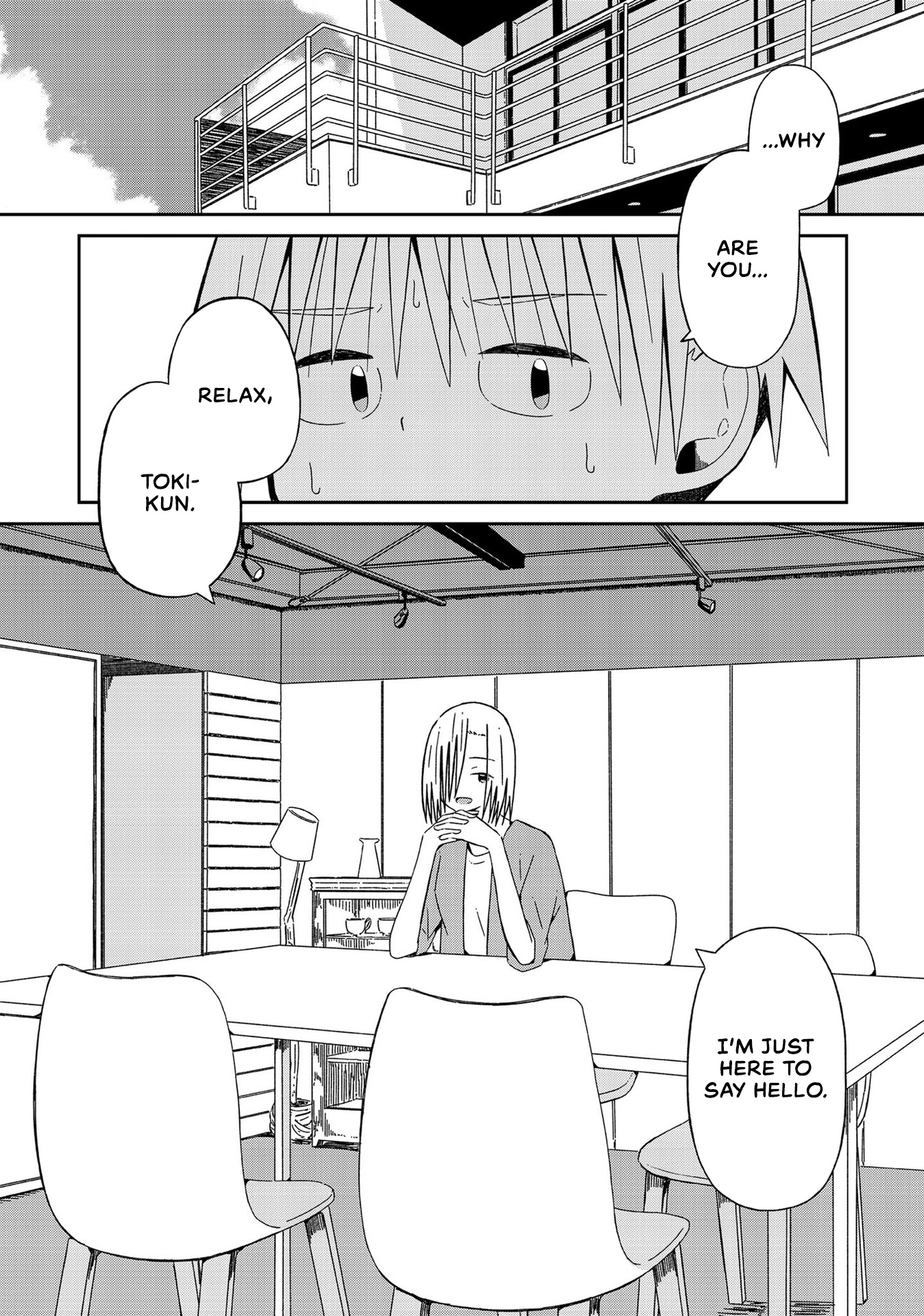 Supernova Wa Kiss No Mae Ni - Vol.2 Chapter 11: Never Forget, I'm Here To See You