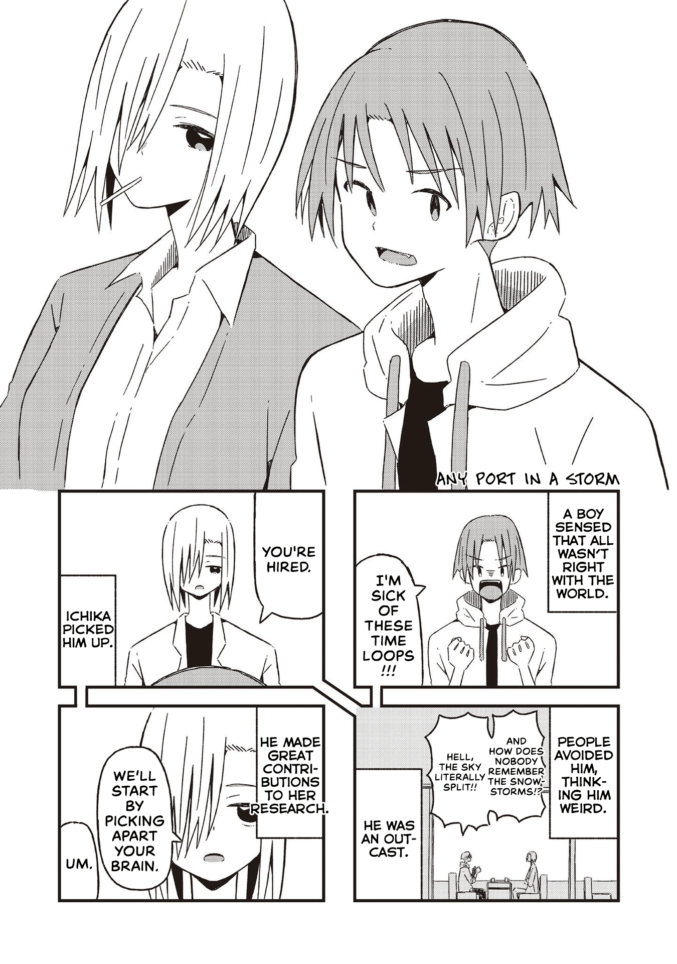 Supernova Wa Kiss No Mae Ni - Vol.3 Chapter 23.5: Extras