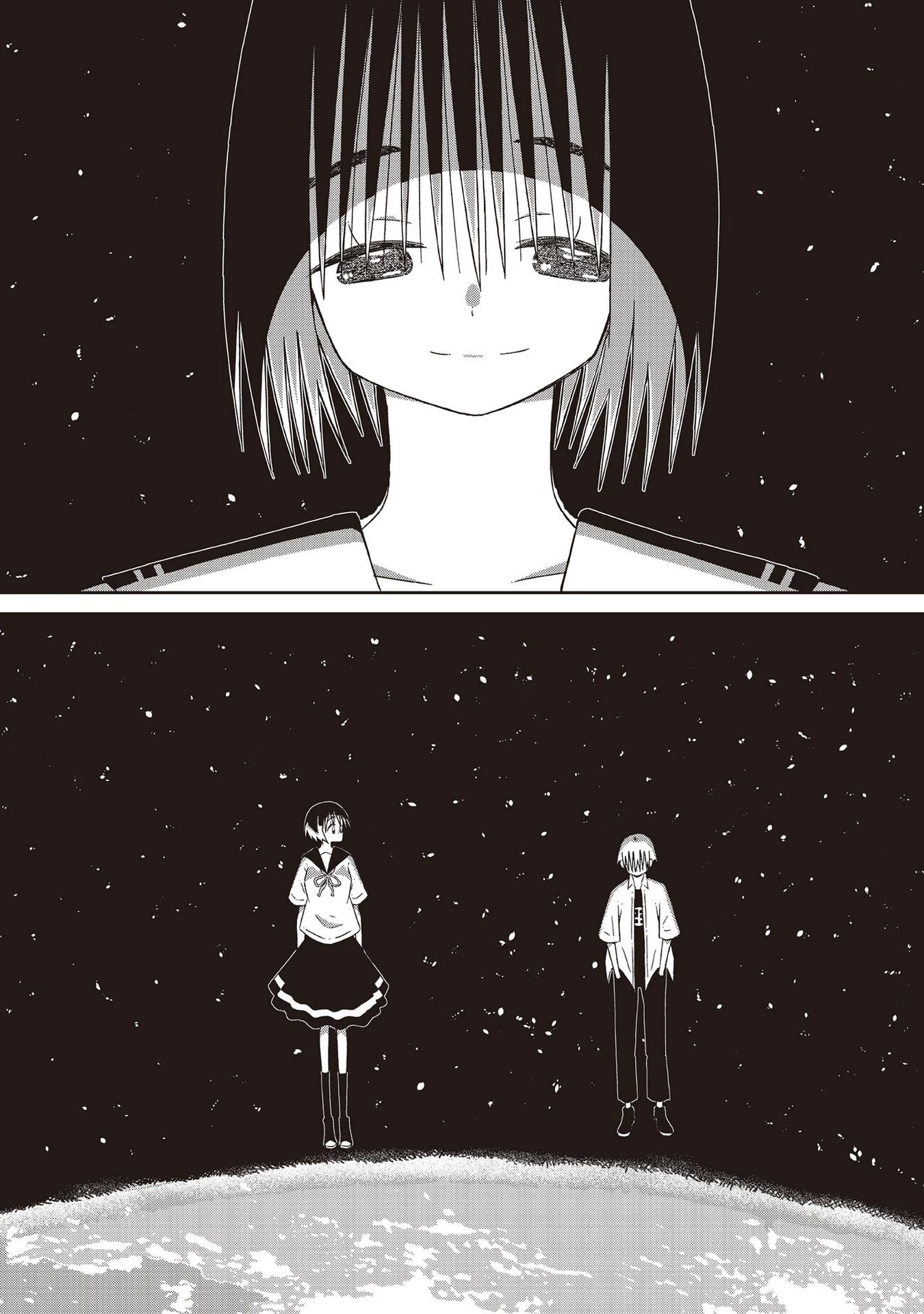 Supernova Wa Kiss No Mae Ni - Chapter 18: You, We, The World