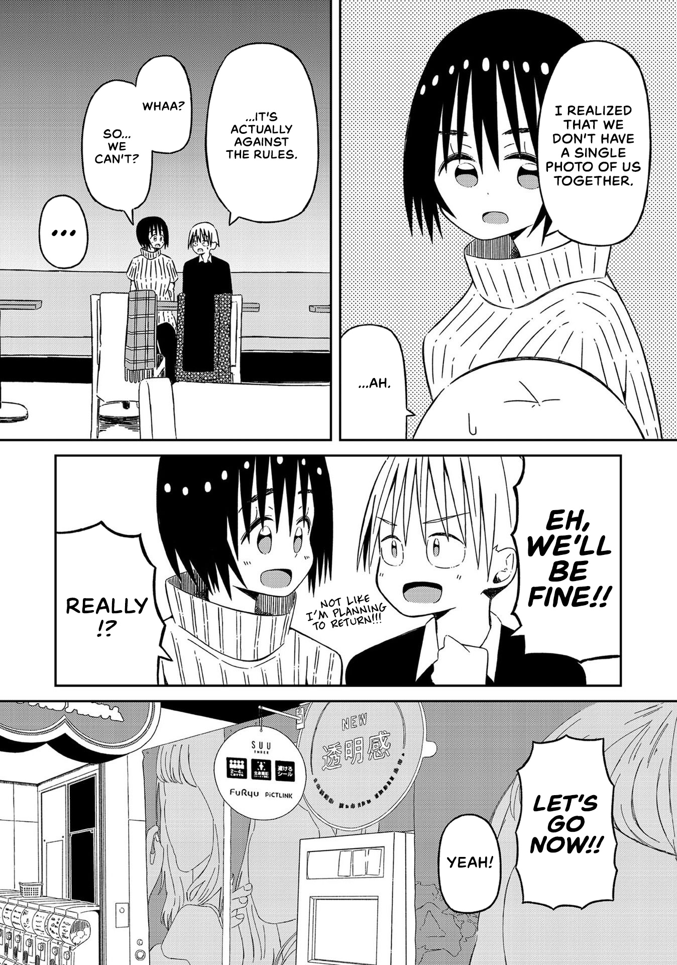 Supernova Wa Kiss No Mae Ni - Vol.2 Chapter 14: Don't Finish It, Make It Better