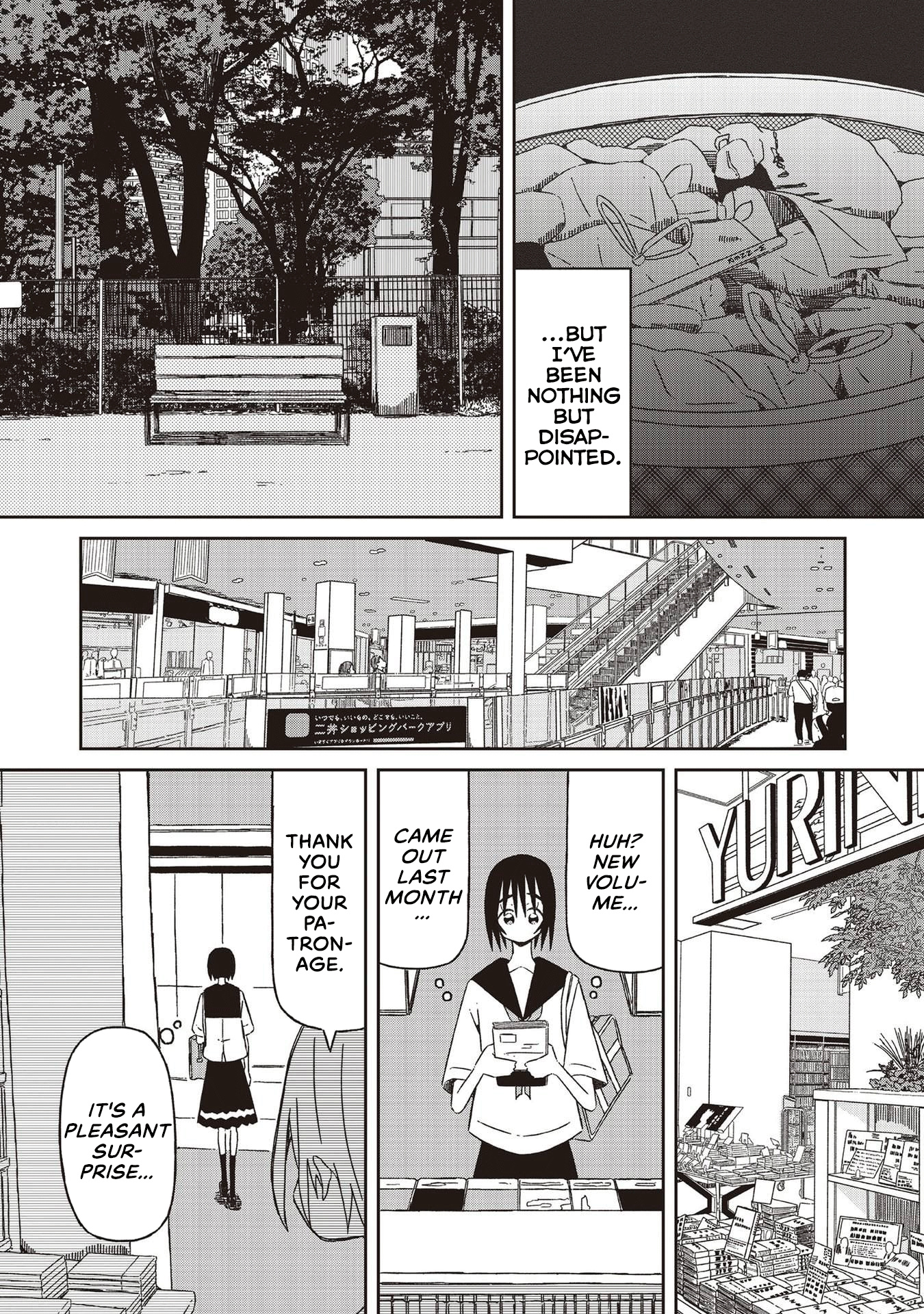 Supernova Wa Kiss No Mae Ni - Vol.3 Chapter 21: When The Path Is Straight And You Are Lost