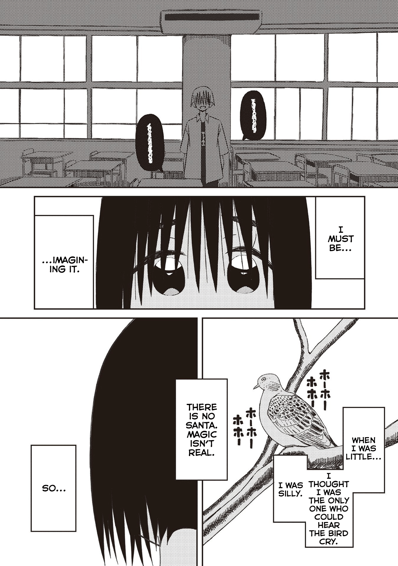 Supernova Wa Kiss No Mae Ni - Vol.3 Chapter 21: When The Path Is Straight And You Are Lost