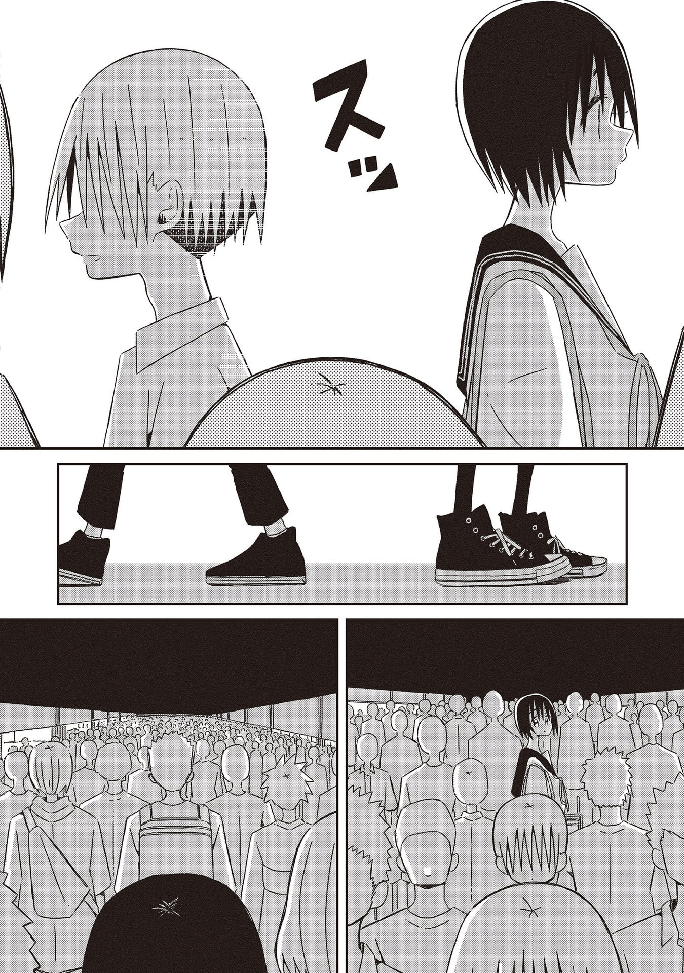 Supernova Wa Kiss No Mae Ni - Vol.3 Chapter 21: When The Path Is Straight And You Are Lost