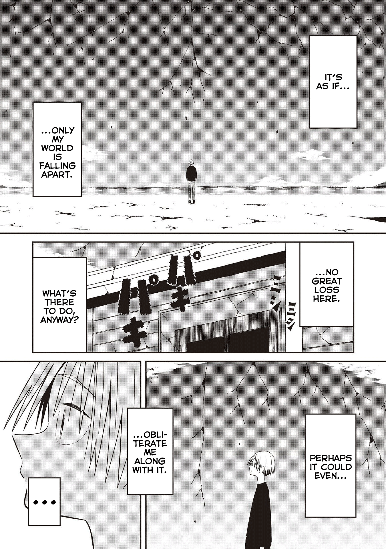 Supernova Wa Kiss No Mae Ni - Vol.3 Chapter 23: La La La