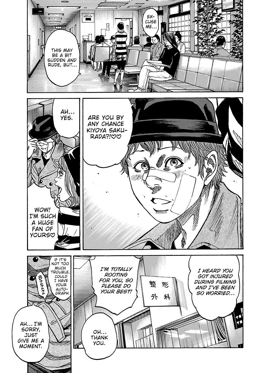 Shimauma - Vol.7 Chapter 10.3: Rem Part 3