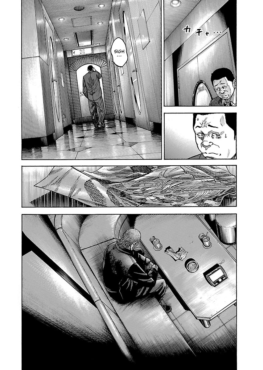 Shimauma - Vol.7 Chapter 10.3: Rem Part 3