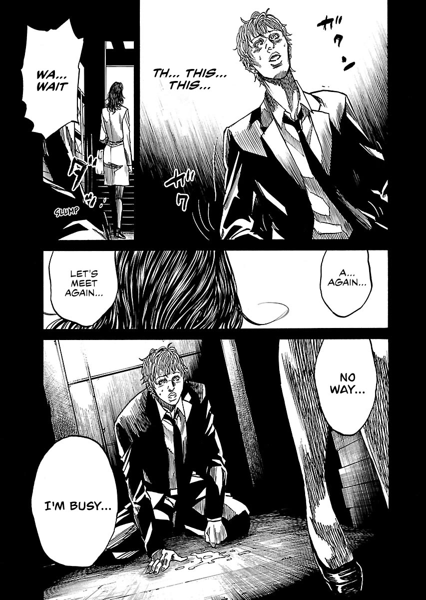 Shimauma - Vol.7 Chapter 10.5: Rem Part 5