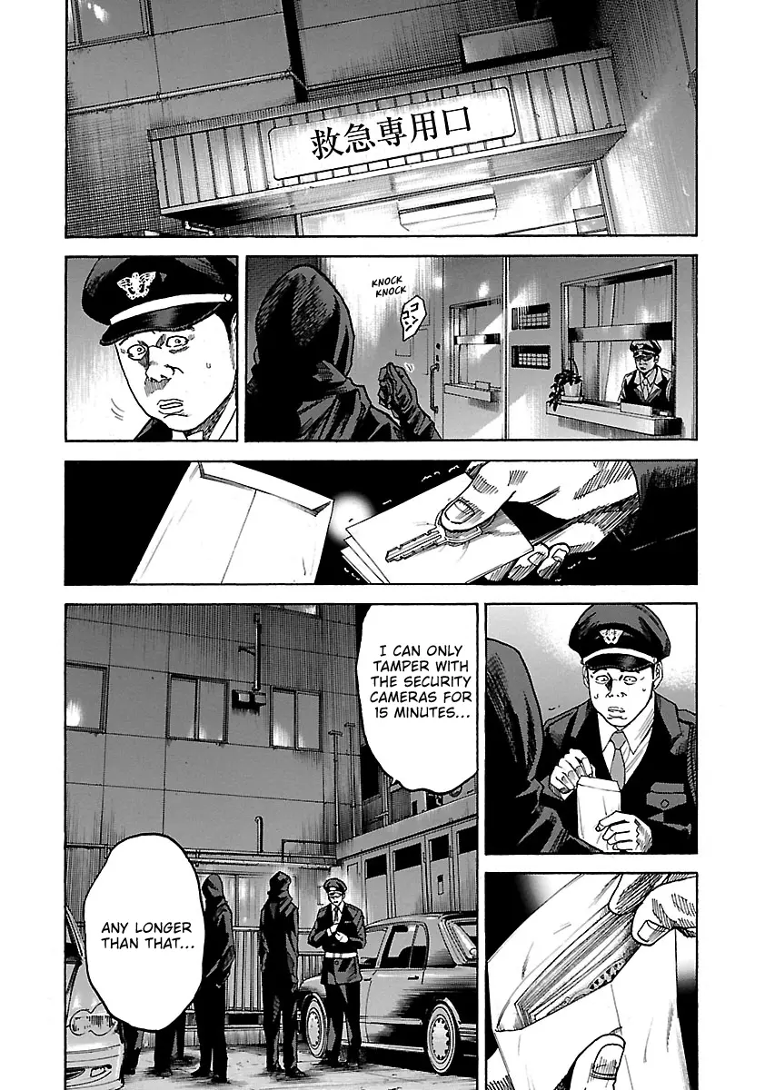 Shimauma - Vol.7 Chapter 10.4: Rem Part 4