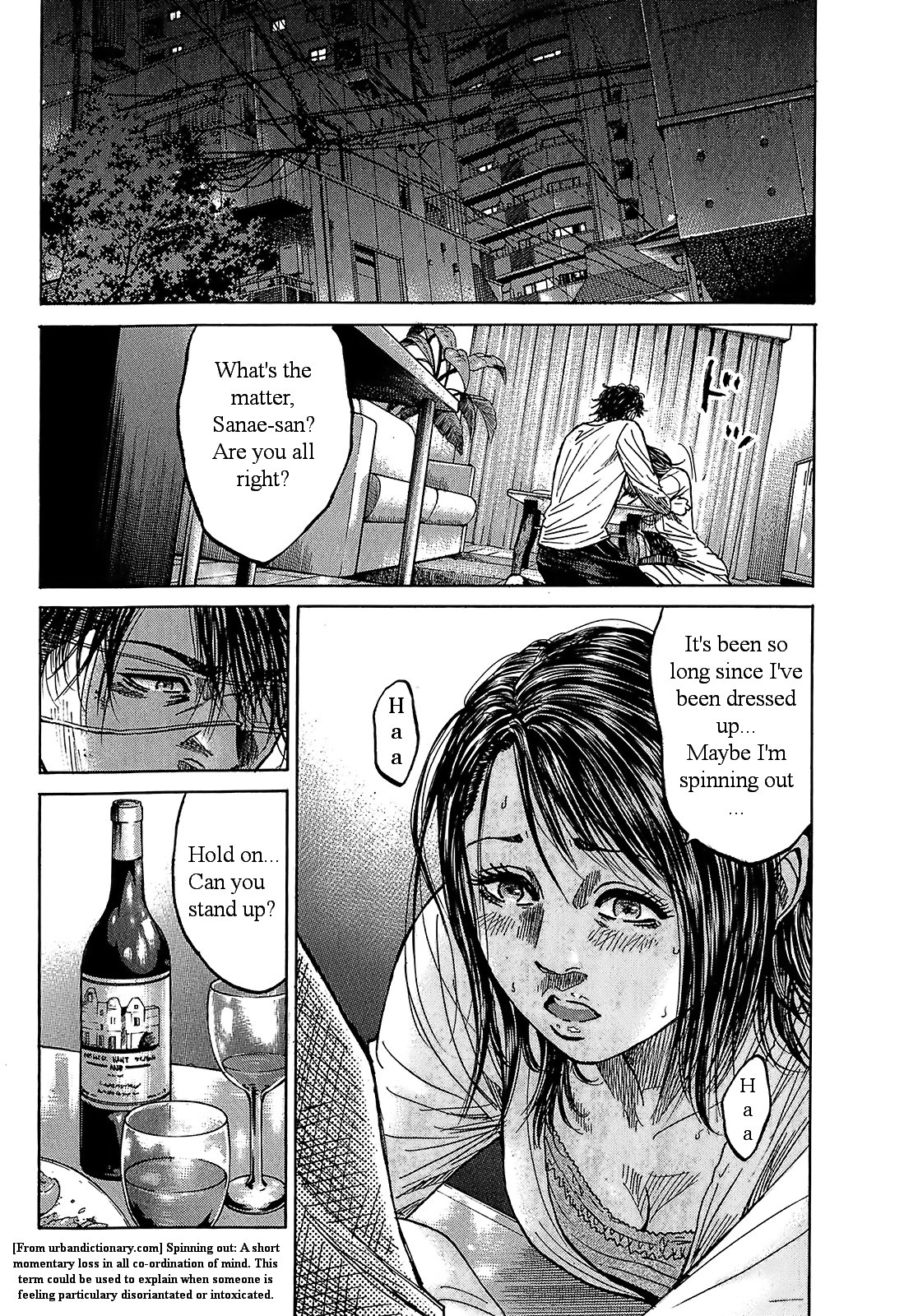 Shimauma - Vol.4 Chapter 7.4: Amikawa Part 5