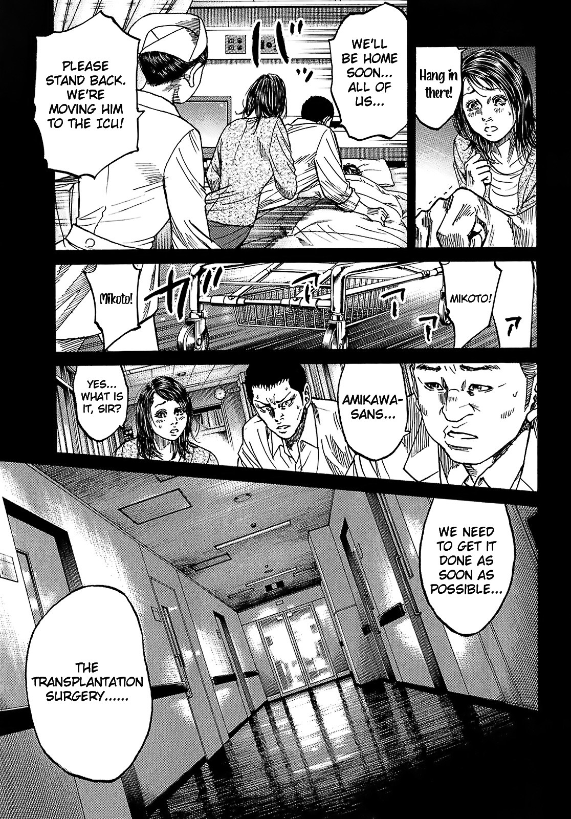 Shimauma - Vol.4 Chapter 7.5: Amikawa Part 6