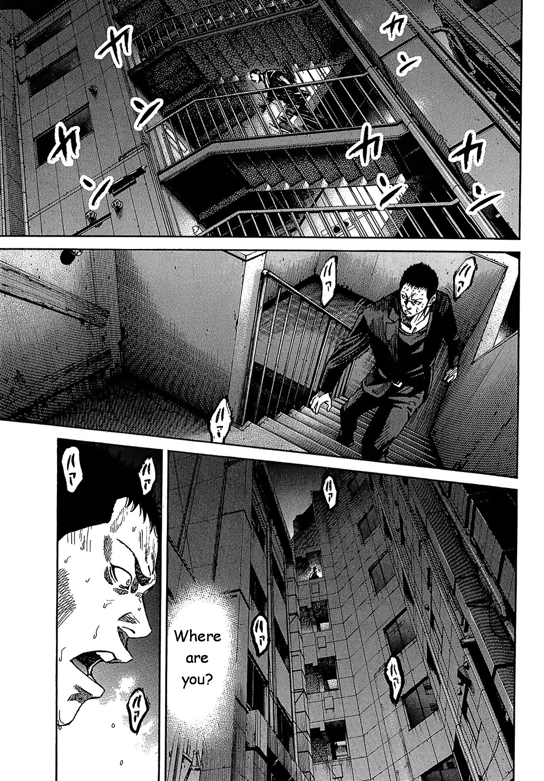 Shimauma - Vol.4 Chapter 6.2: Amikawa Part 1