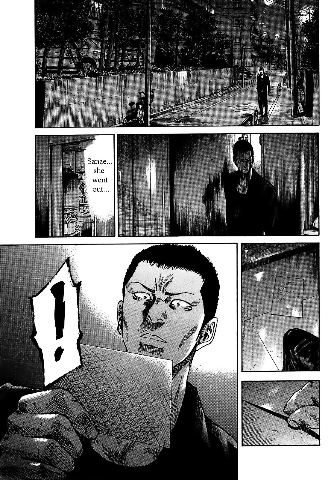 Shimauma - Vol.4 Chapter 7.2: Amikawa Part 3