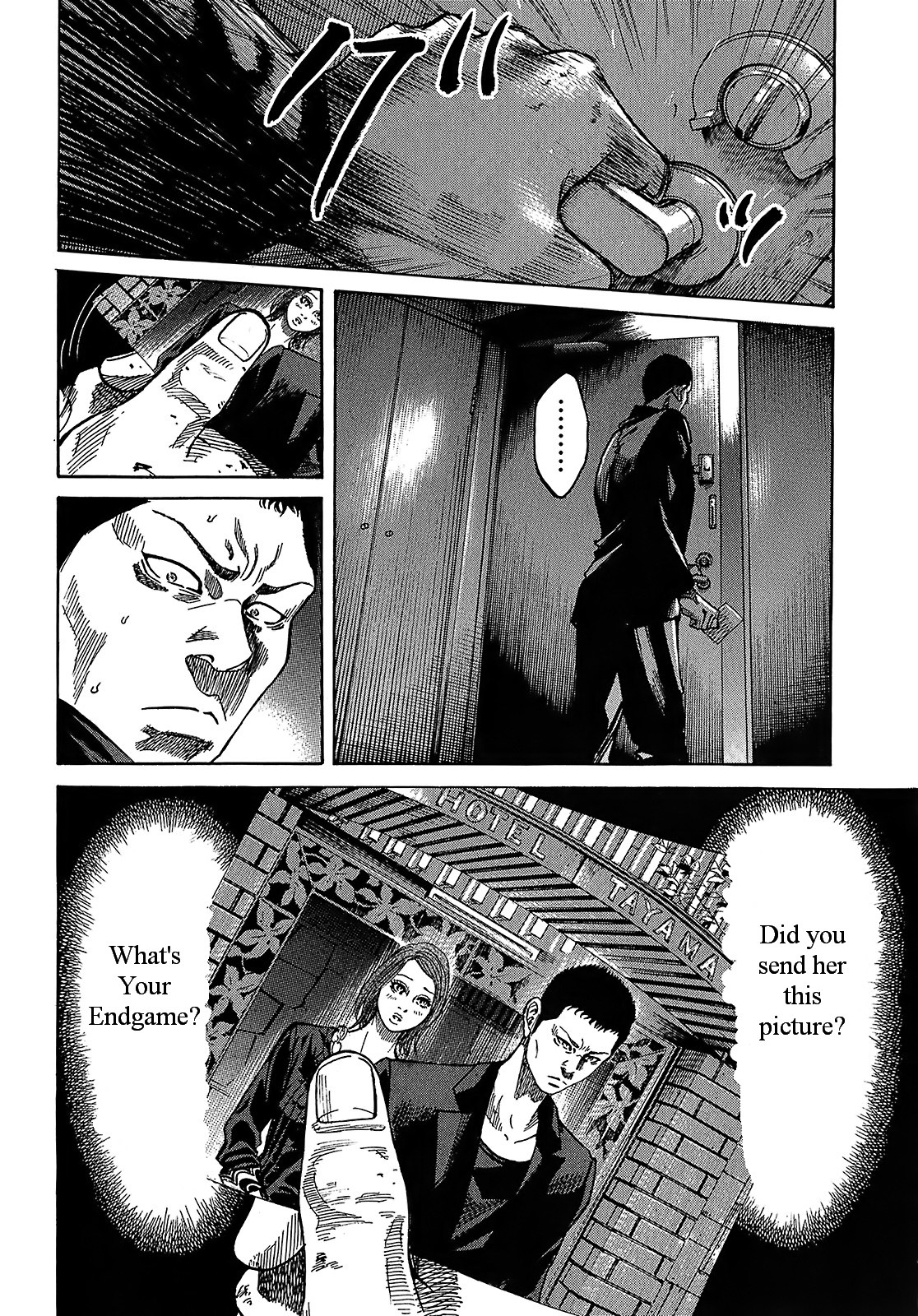 Shimauma - Vol.4 Chapter 7.2: Amikawa Part 3