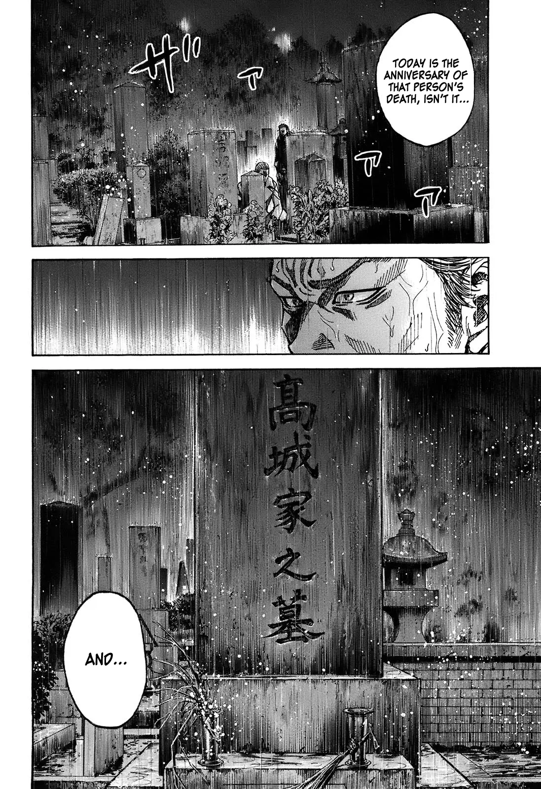 Shimauma - Vol.6 Chapter 10.2: Rem Part 2