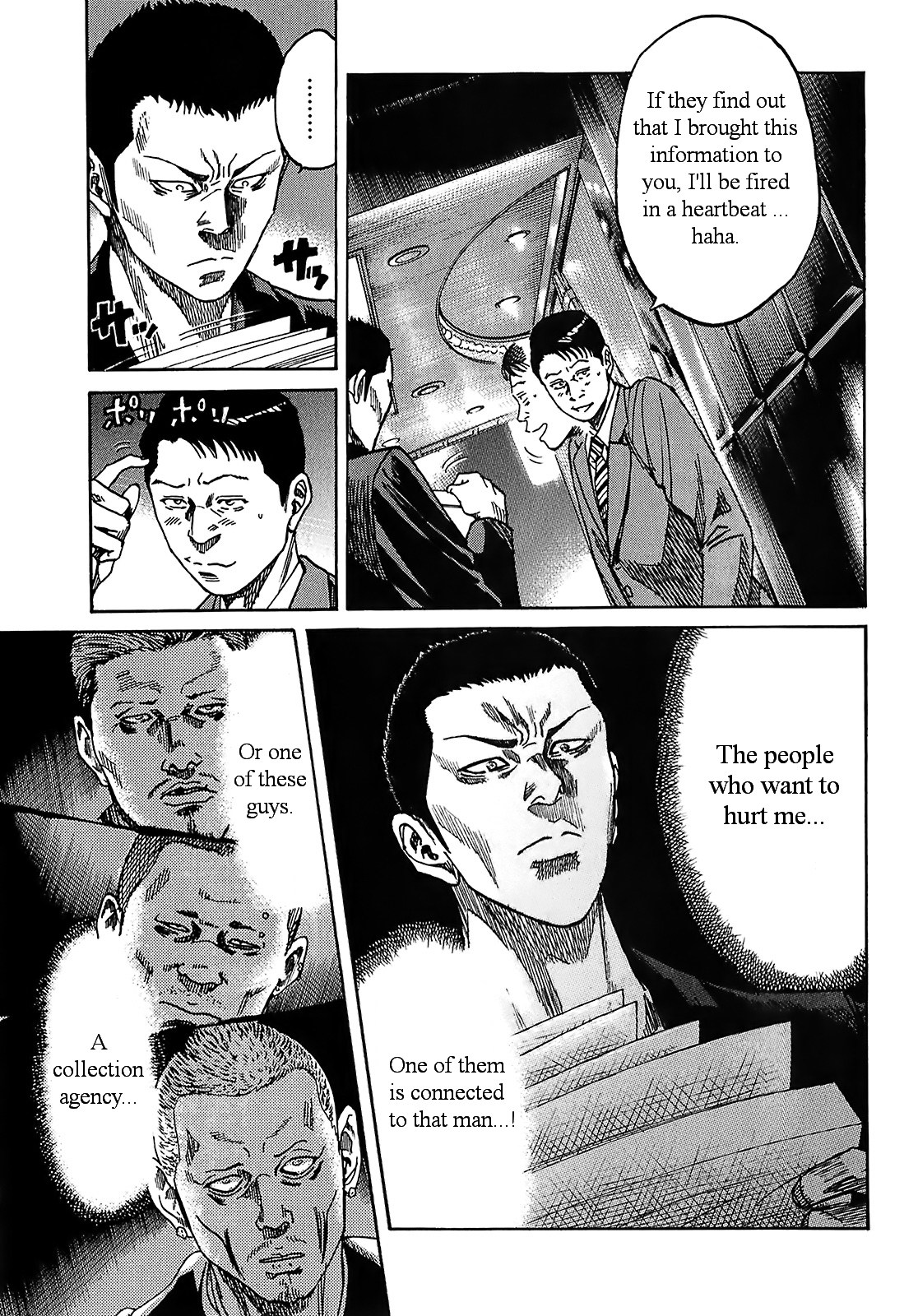 Shimauma - Vol.4 Chapter 7.3: Amikawa Part 4