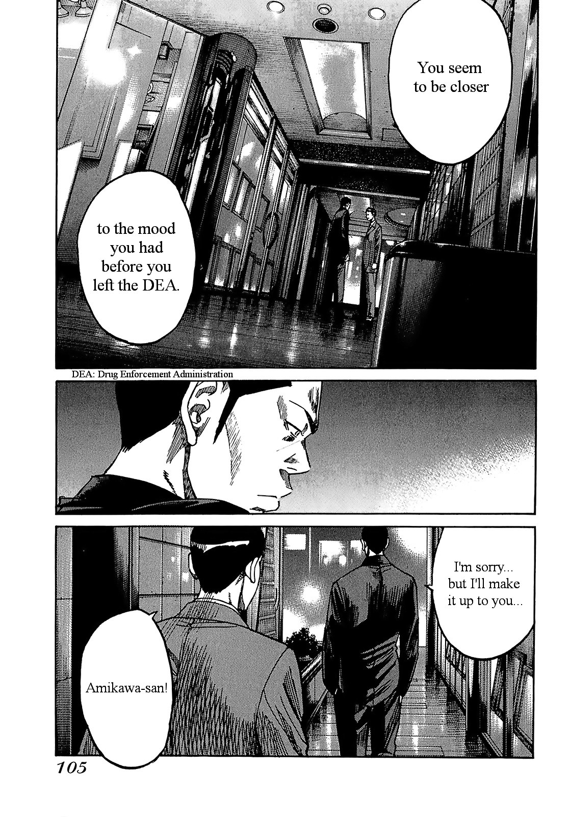 Shimauma - Vol.4 Chapter 7.3: Amikawa Part 4