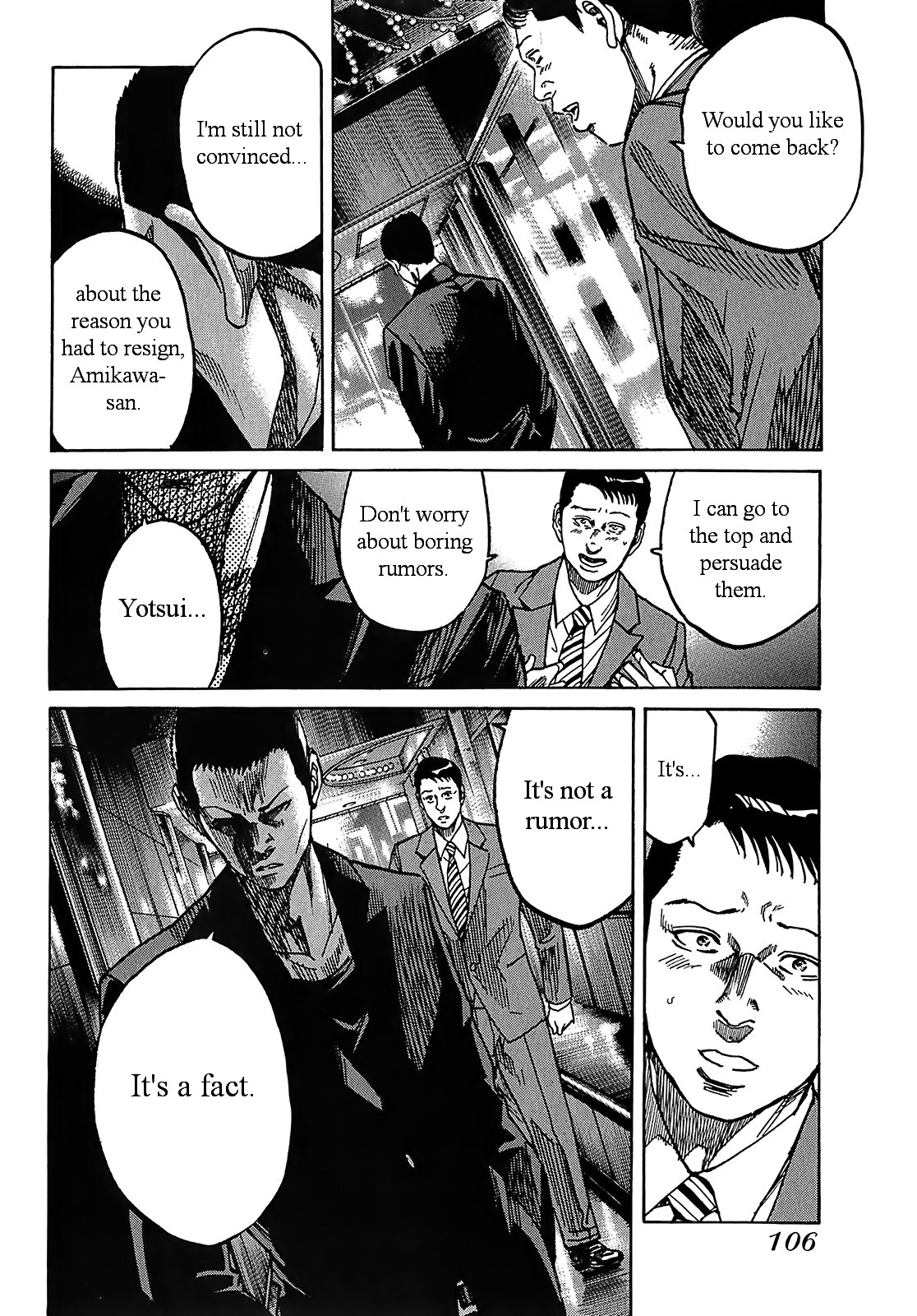 Shimauma - Vol.4 Chapter 7.3: Amikawa Part 4