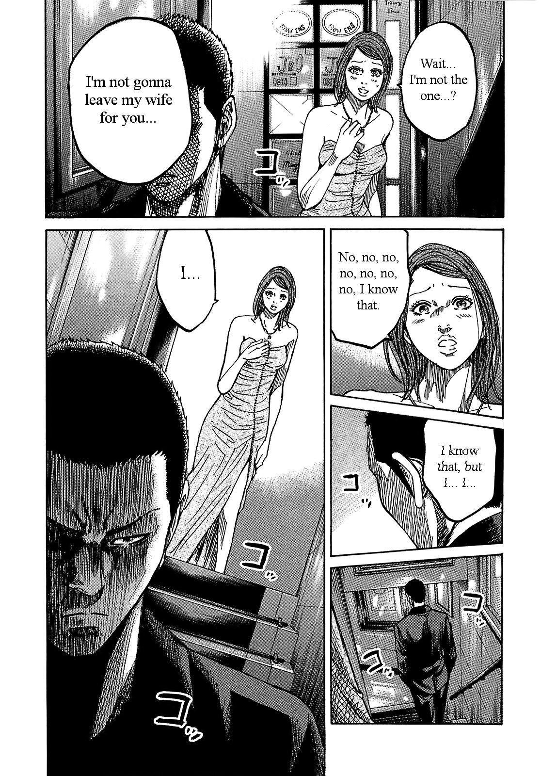 Shimauma - Vol.4 Chapter 7.3: Amikawa Part 4