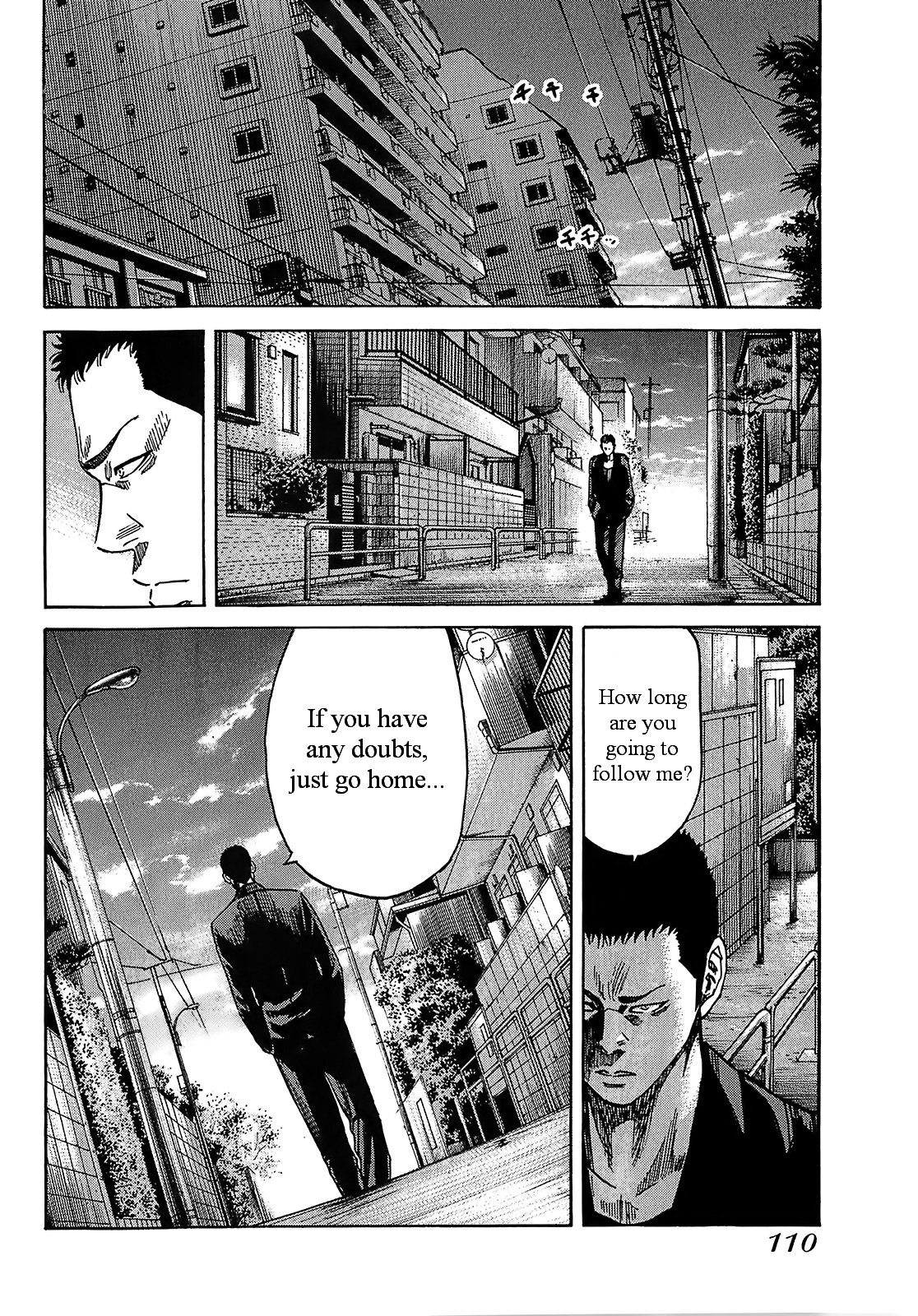 Shimauma - Vol.4 Chapter 7.3: Amikawa Part 4