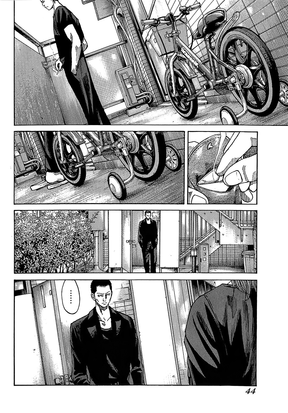 Shimauma - Vol.4 Chapter 7.1: Amikawa Part 2