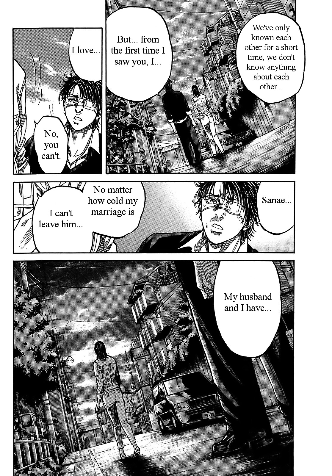 Shimauma - Vol.4 Chapter 7.1: Amikawa Part 2